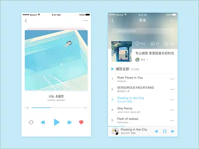 Music player app blue music