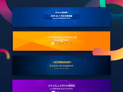 Web Banner banner block chain color design ui web