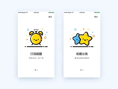 Guide page app guide news remind splash screen ui ux