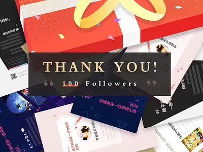 100 Followers fans followers gift movie present