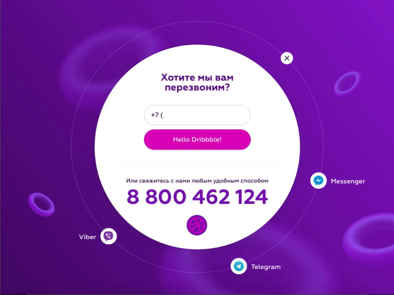 Callback Designs Themes Templates And Downloadable Graphic Elements