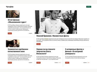 Dko. News Section bootstrap 4 portfolio tv web
