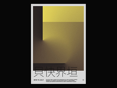 aesthetic bauhaus designspiration helvetica poster poster design swiss swiss design typography