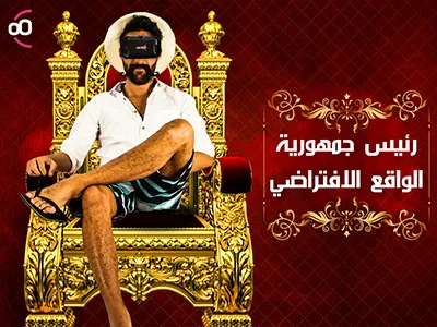 Cardoo Social Media cardoo fantasy glass social media virtual reality vr