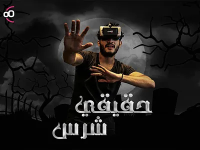 Cardoo Social Media cardoo fantasy glass social media virtual reality vr