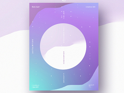 Enjoy the process 365 creative design everyday poster process ui