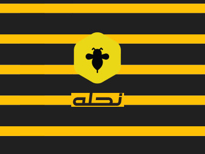 Bee arabiclogo