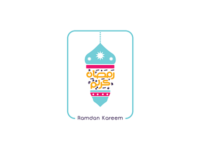 Ramdan Kareem eid logotype ramdan ramdan mubarak ramdankareem type typedesign typography