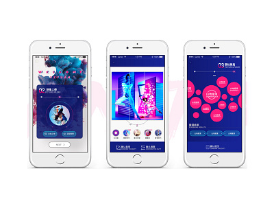 移动界面 移动界面 色彩 音乐