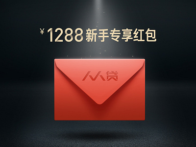 Red black gold light packet red star texture