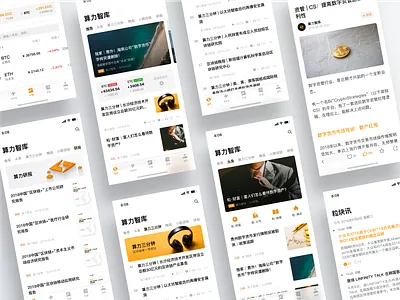 Slibrary APP app bitcoin.info blockchain ios ios11 iphonex news