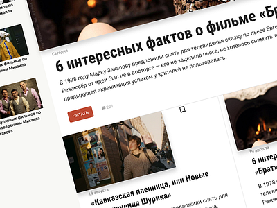 Dko bootstrap 4 tv web