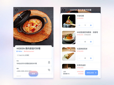 Order app design food ios mobile order restaurant ui