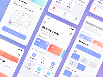 Smart House Concept interface ios ios 11 mobile smarthouse ui ux