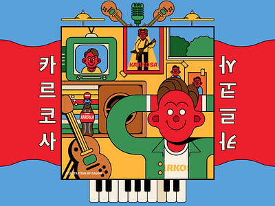 KARKOSA 2d album art character color design drawing illustration music vector