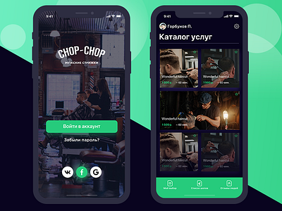 WayUp travel — Barbershop app barbershop travel ui usa