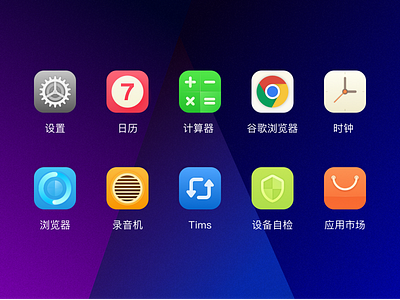 System icon