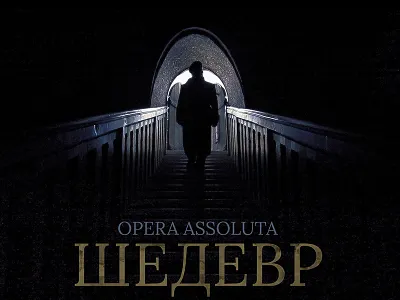 Documentary Poster - Russian Version art graphic design poster design print design promotion material royalvenom