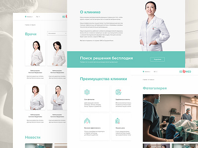 ECOMED doctor health medicine ui ux web