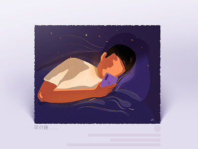 Cannot sleep! blue hand painted illustration ipad pro night photoshop