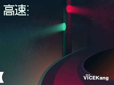 红绿灯走起！ illustration traffic lights