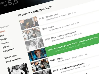 Dko Schedule bootstrap 4 schedule tv web