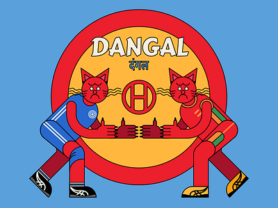 DANGAL 2d animal art cat character color design drawing feminism illustration movie vector