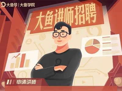 Some illustration work art artistic dashboard flat graph illustration people yellow