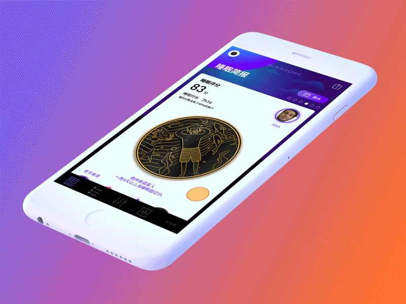 MR3.0 APP Switch dynamic effect graphic illustration motion ui