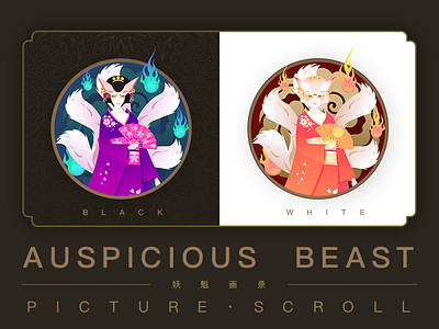 Auspicious beast-Fox beast fox monster