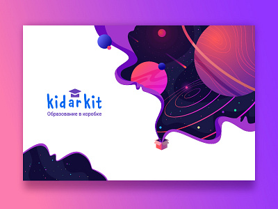 Kidarkit blue purple space