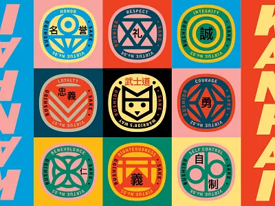 KANPAI! bushido crests gold lunchbox goldlunchbox kamon kanpai karl hebert sake seal