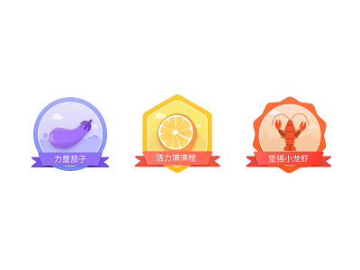 Medal Design color food icon illustration medal