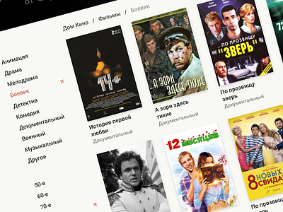 Dko Catalog bootstrap 4 tv web