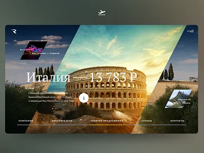 Russia Airlines australia avia beijing landing promo russia web