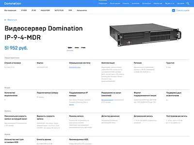 Domination. Product blue brand digital mamozinger ui web