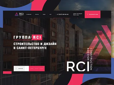 RCI construction & design (FULL) design designs photoshop shot