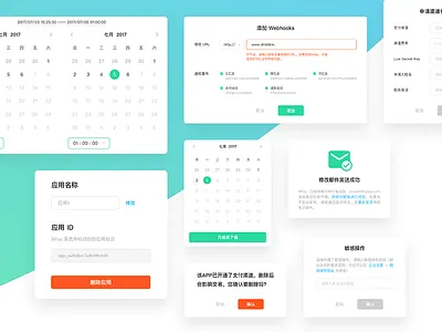 XPay UI Elements Views data design ui ux web