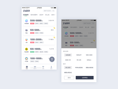 Previous Projects 1 app finance ui ux