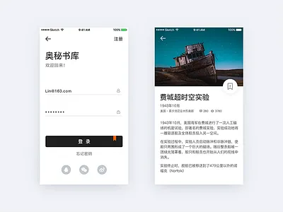 Login and details page app book data details login ui ux