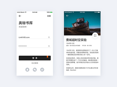 Login and details page app book data details login ui ux