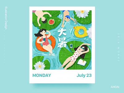 Today is a hot day illustration throttle