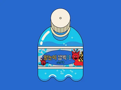 SODA 2d animal art cat character color design drawing drink food illustration vector