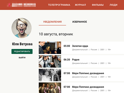 Dko Notify List bootstrap 4 tv web
