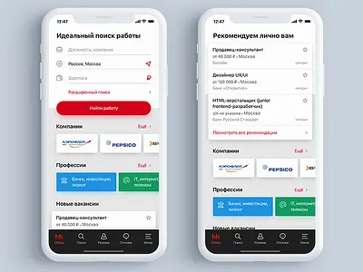 Find some jobs for U.... Good Luck app hr job recruitment