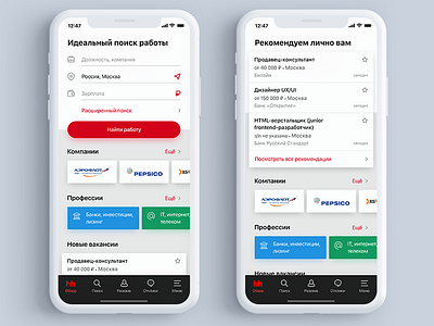 Find some jobs for U.... Good Luck app hr job recruitment