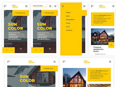 Sun Color Web Site Home Page adaptation build cataloge color frame home house site sun web