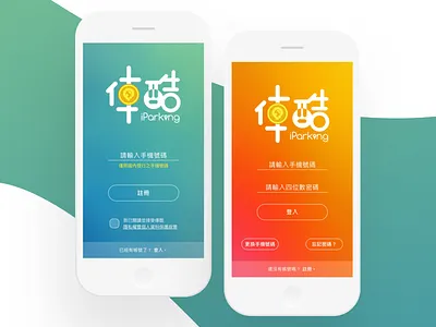 App / iParking v1.0 app map parking