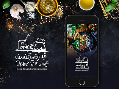 Qedreh W Mansaf android app design food ios menu mobile restaurant splash ui ux