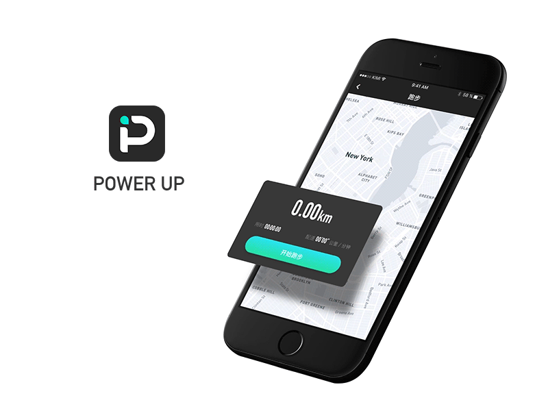 Powerup app running